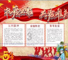 暗黑传说单机版