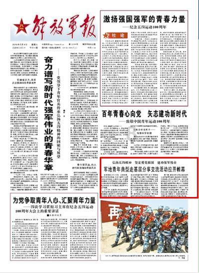 火影战国夜袭